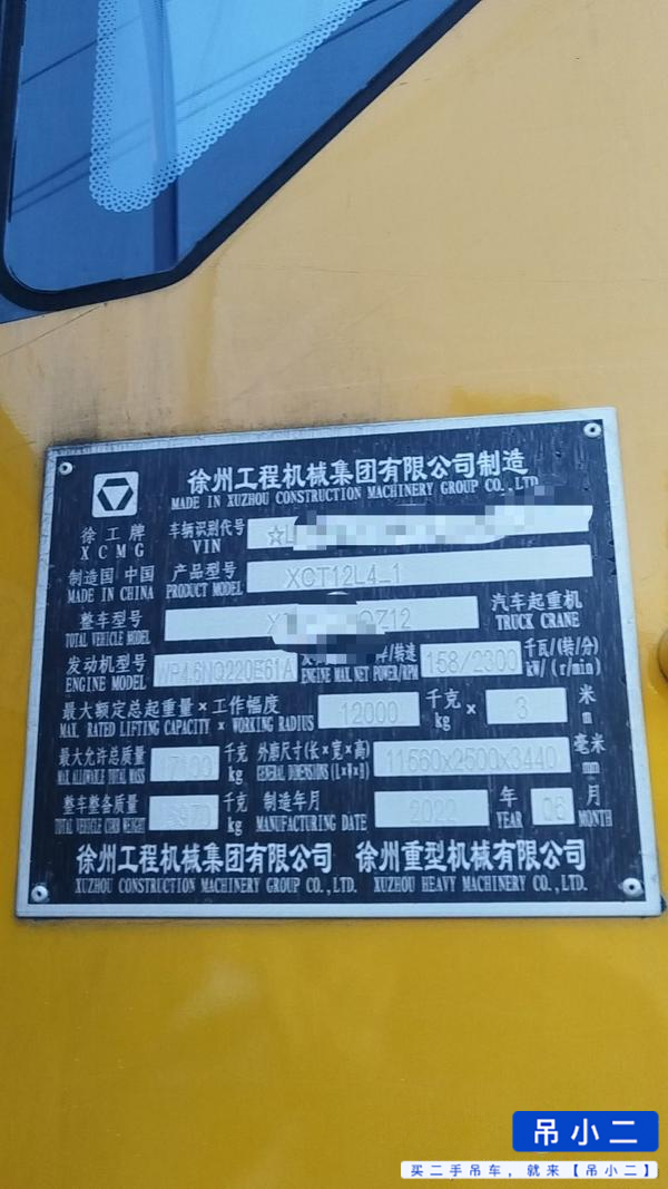 Buy XCMG XCT12L4 Used Crane / 9