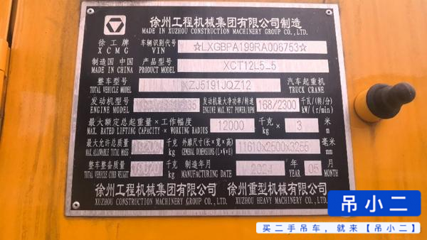 Buy XCMG XCT12L5-5 Used Crane / 2