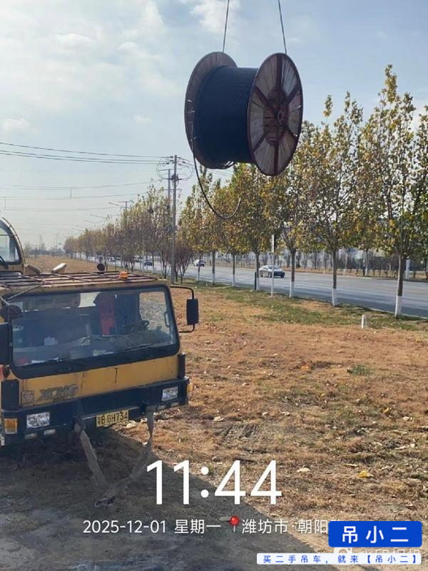 Buy XCMG Used Crane / 4