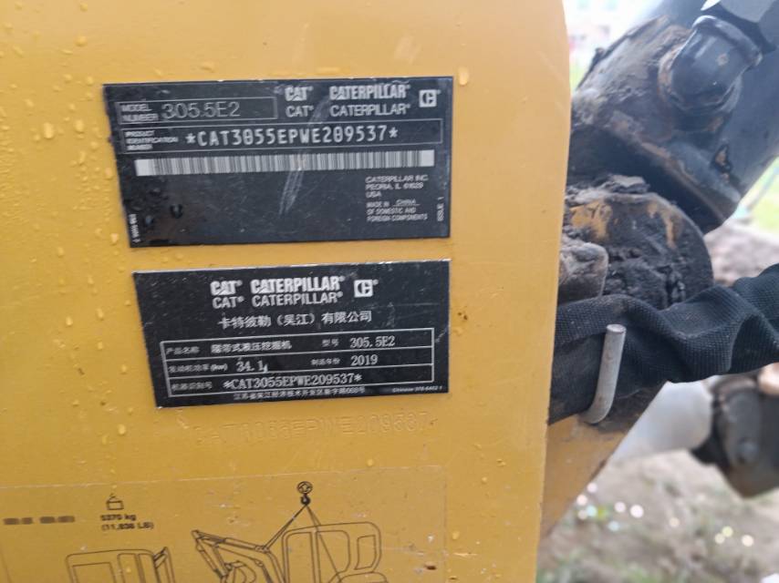 Buy Caterpillar 305.5E2 Used Excavator / 8