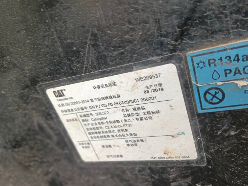 Buy Caterpillar 305.5E2 Used Excavator / 2