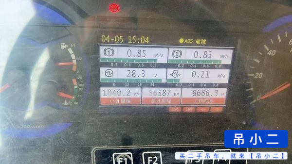 Buy Sany Used Crane / 5