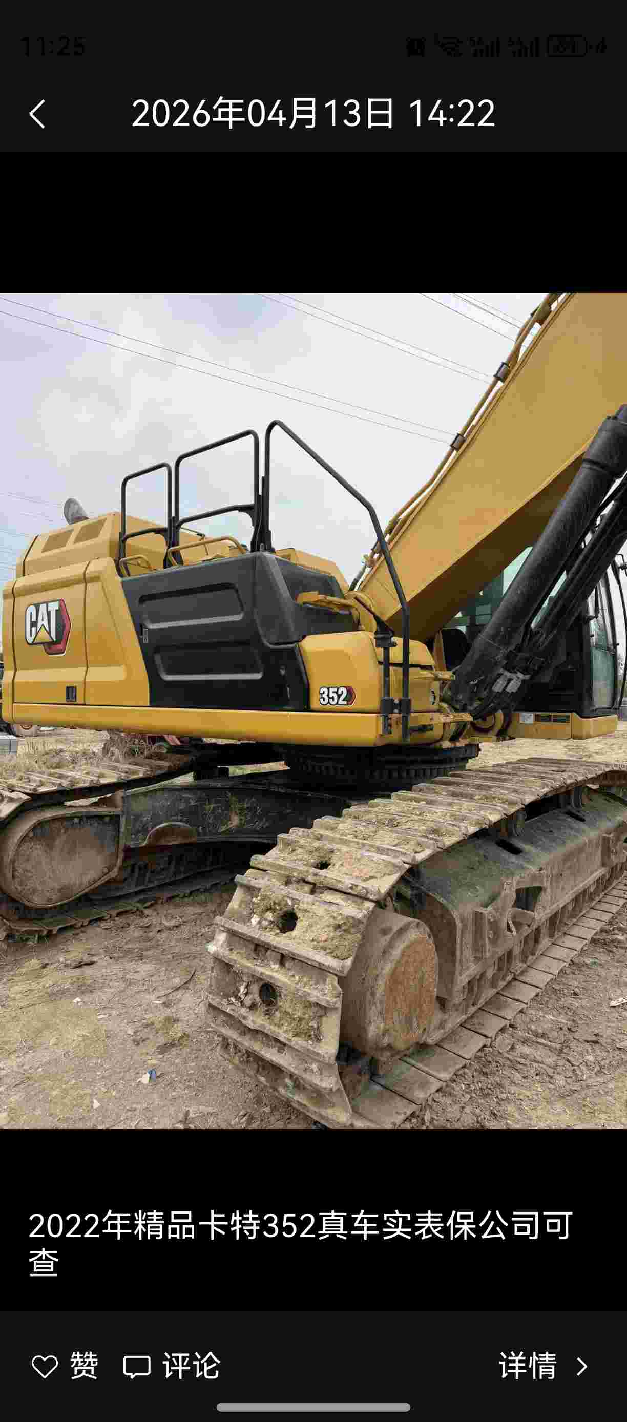 Buy Caterpillar 352 Used Excavator / 3
