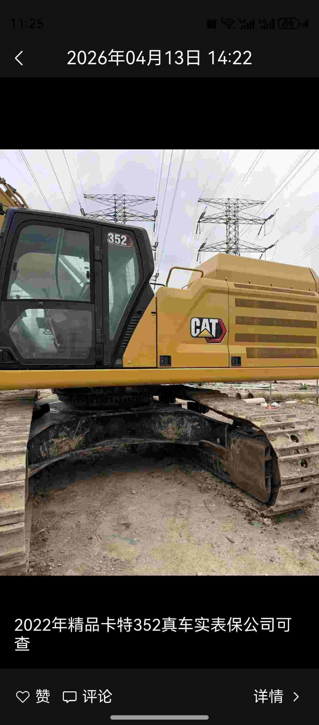 Buy Caterpillar 352 Used Excavator / 4