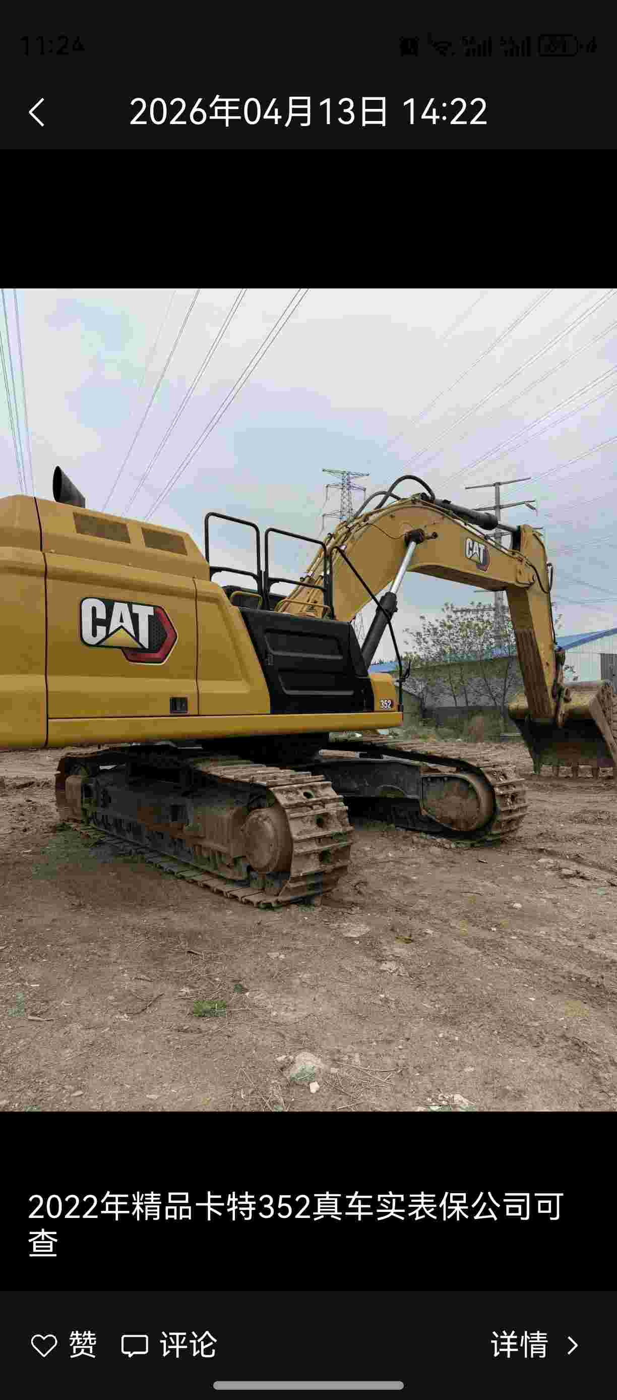 Buy Caterpillar 352 Used Excavator / 2