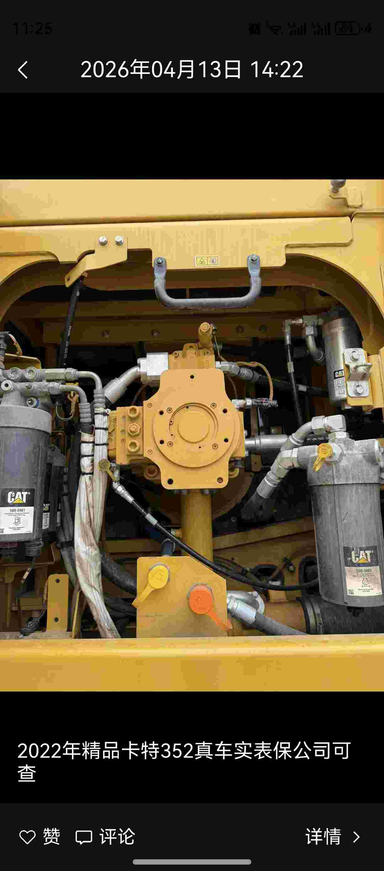 Buy Caterpillar 352 Used Excavator / 8