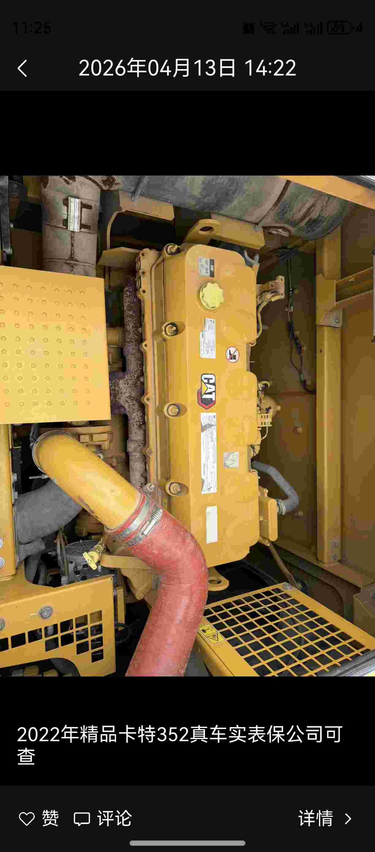 Buy Caterpillar 352 Used Excavator / 5