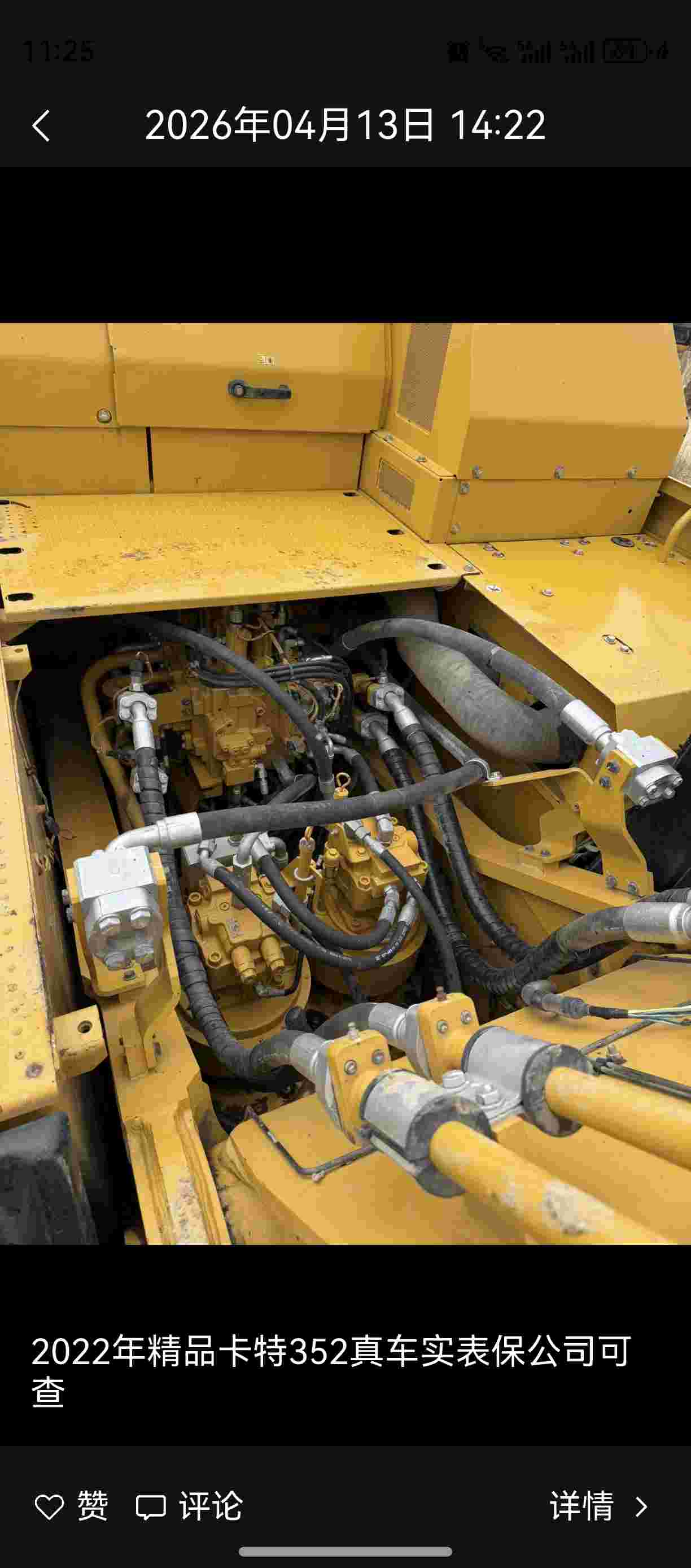Buy Caterpillar 352 Used Excavator / 7