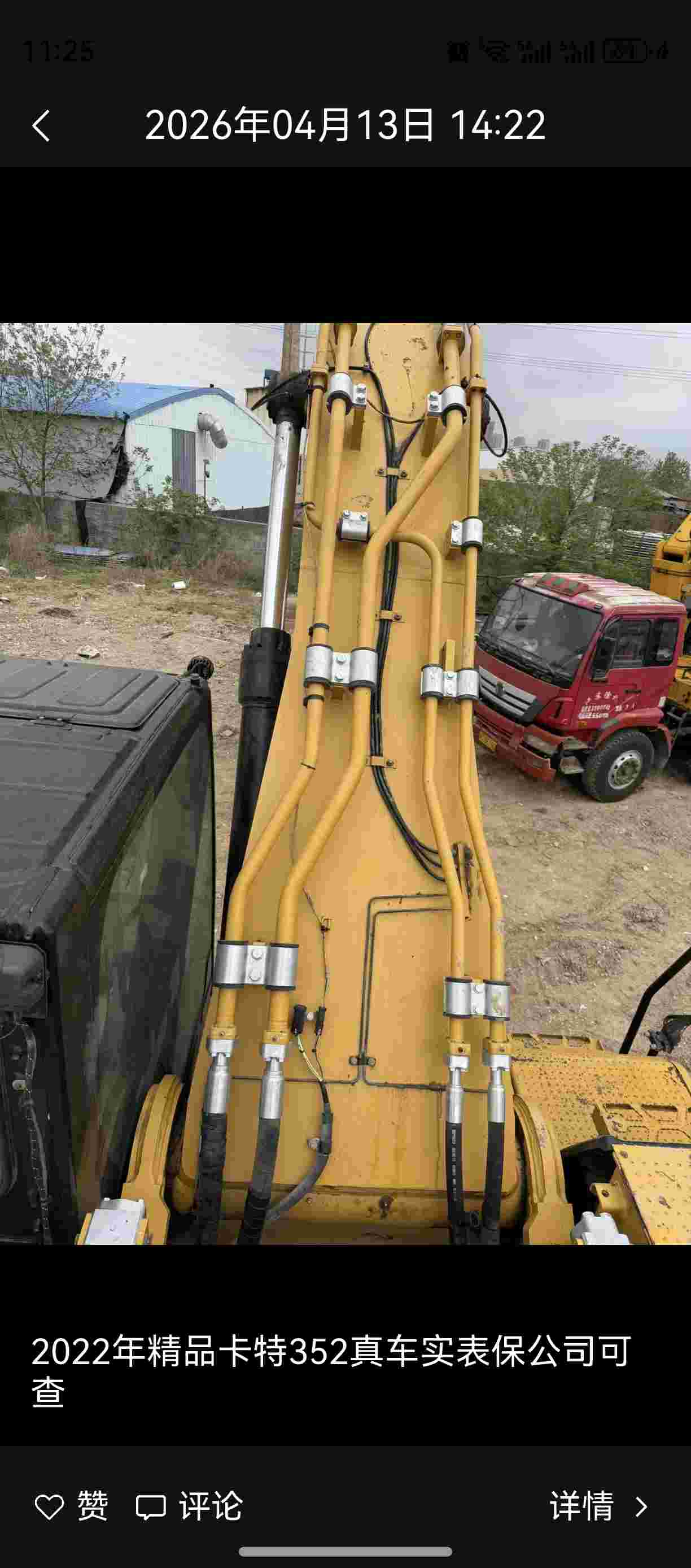 Buy Caterpillar 352 Used Excavator / 6