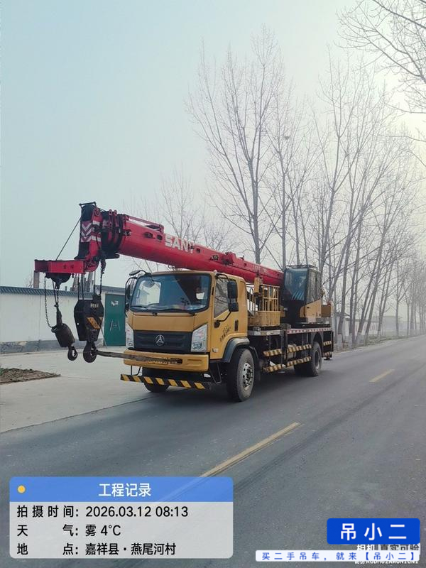 Buy Sany SPC120T Used Crane / 4