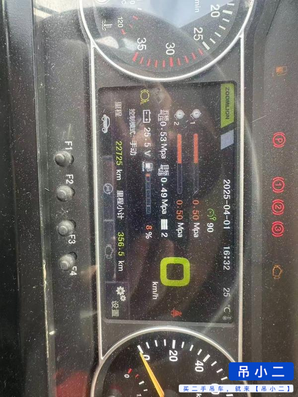 Buy Zoomlion ZTC950E753 Used Crane / 4