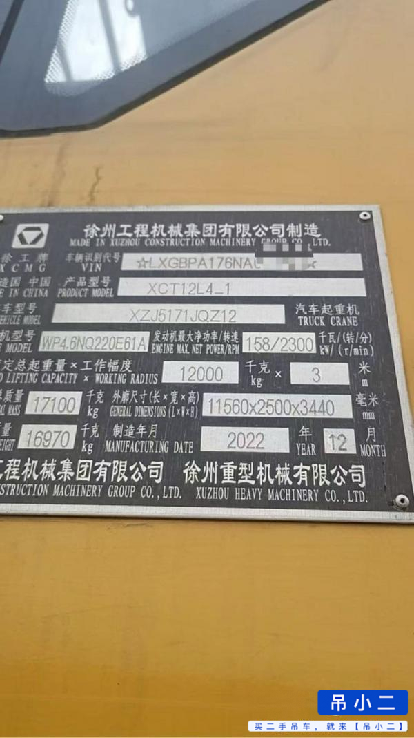 Buy XCMG XCT12L4-1 Used Crane / 4