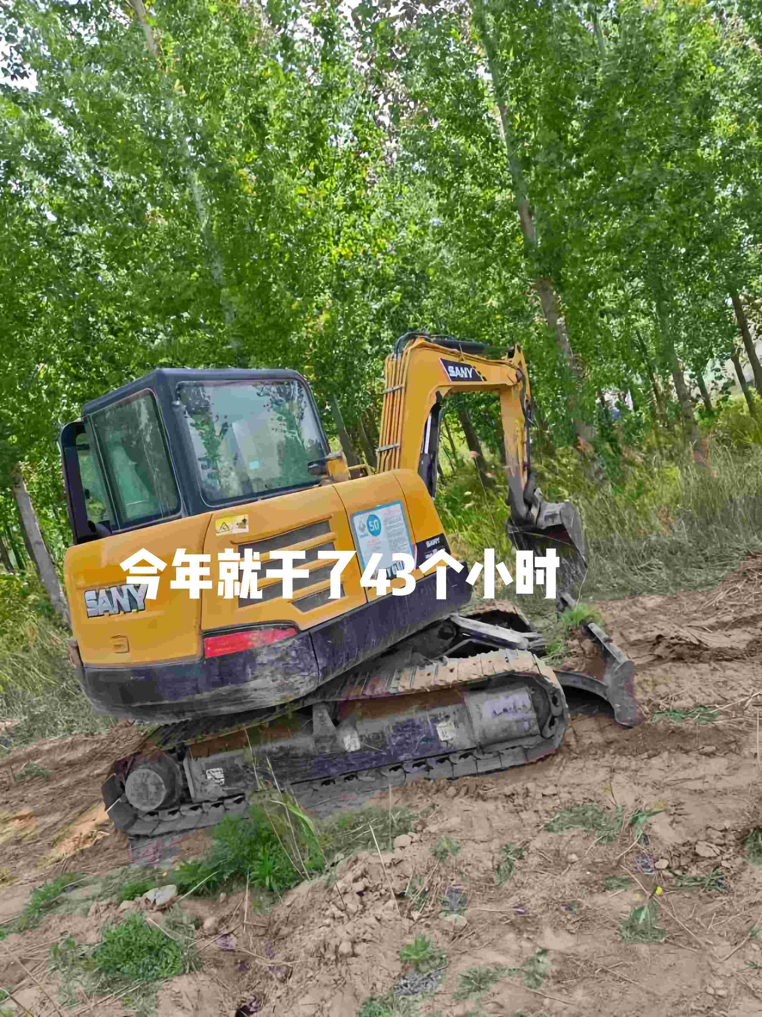 Buy Sany 60C-9 Used Excavator / 2