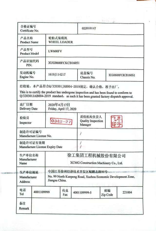 Buy XCMG LW600FV Used Loader / 16