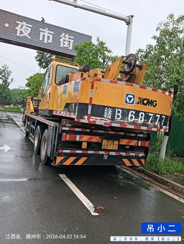 Buy XCMG QY20G Used Crane / 3