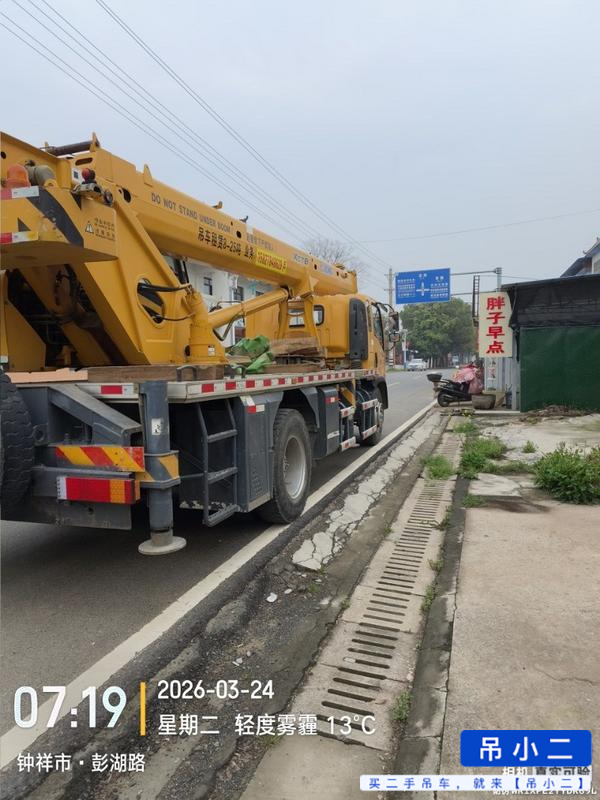 Buy XCMG xct8 Used Crane / 2