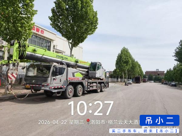 Buy Zoomlion 350H Used Crane
