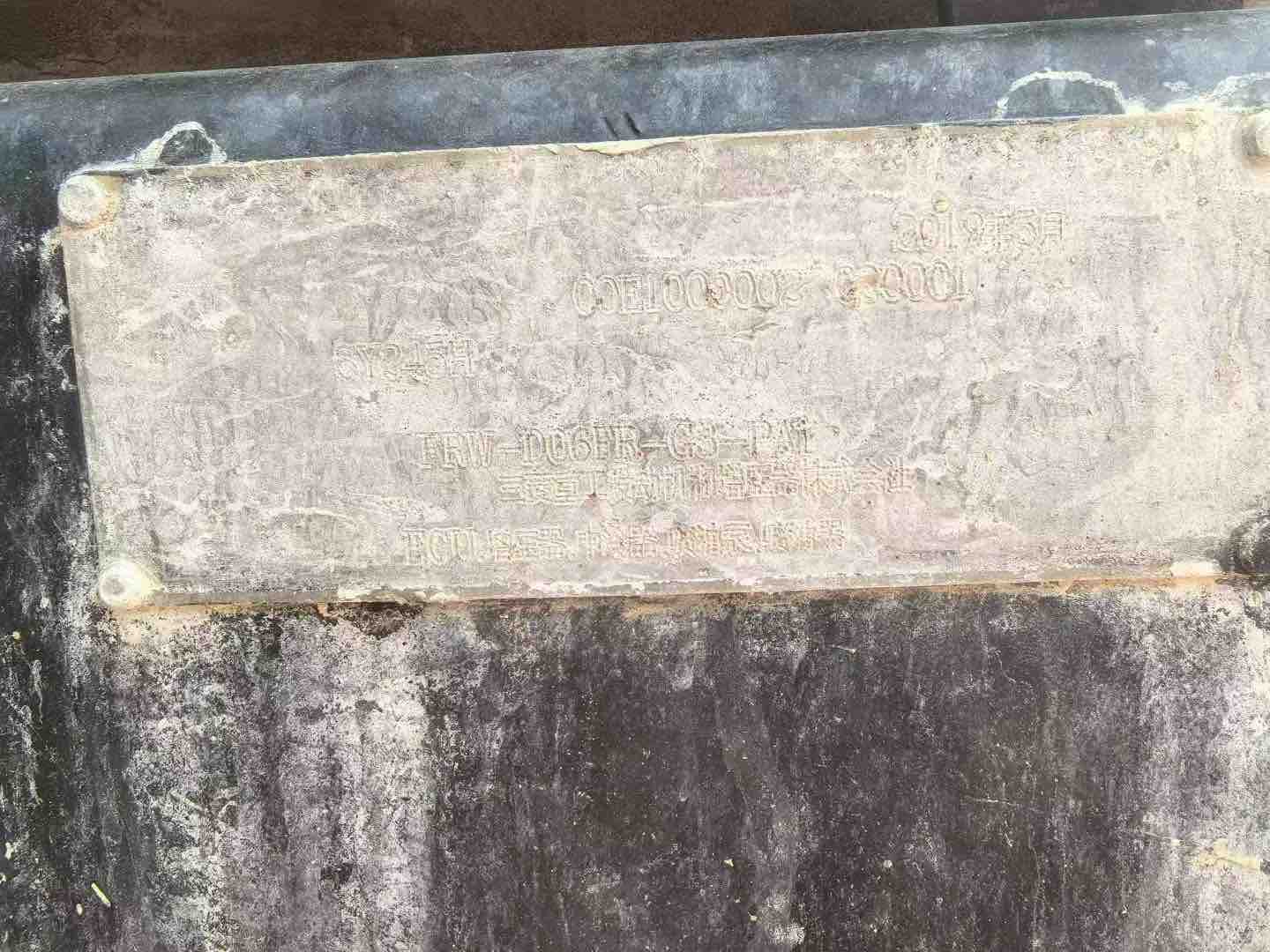 Buy Sany SY245H Used Excavator / 9