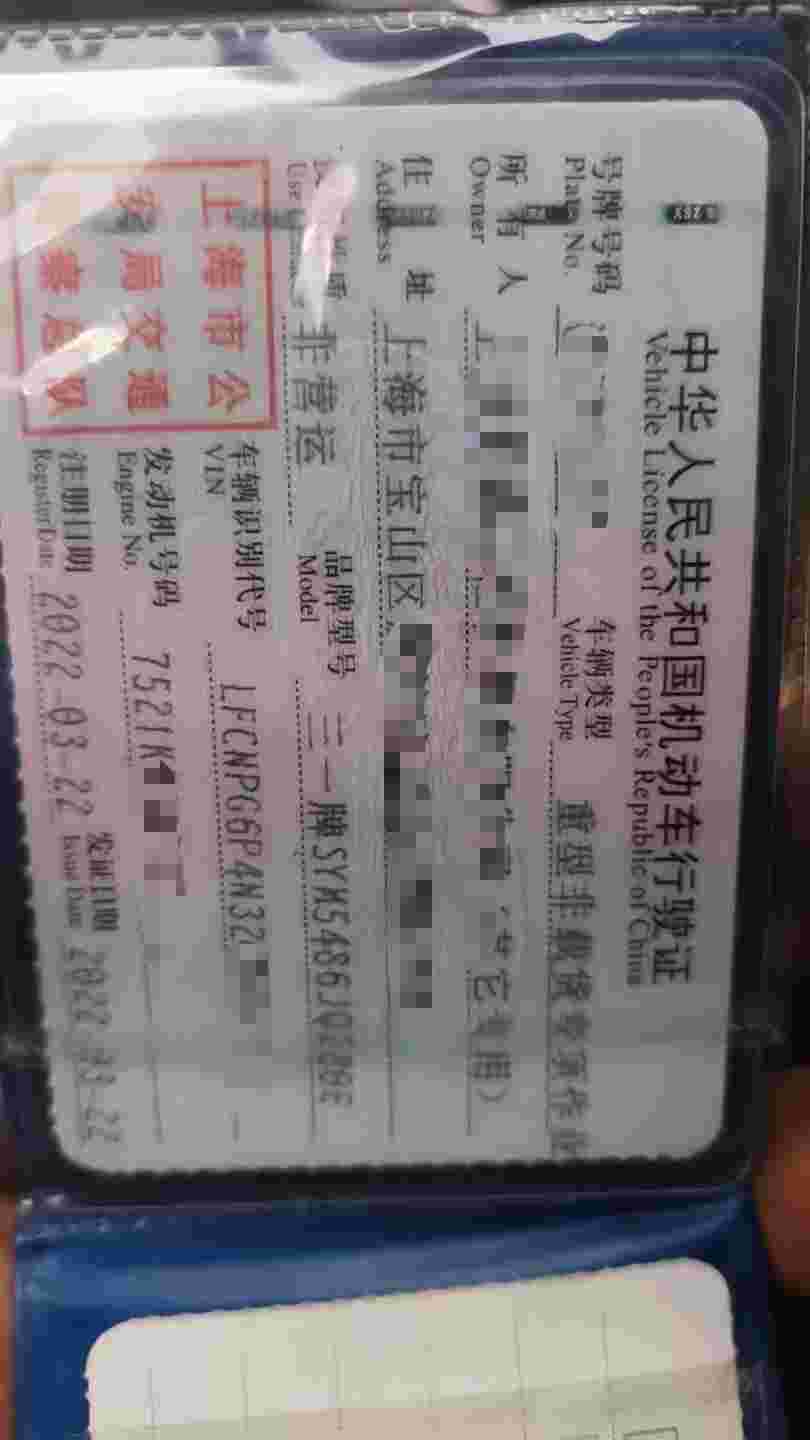 Buy Sany Used Excavator / 5