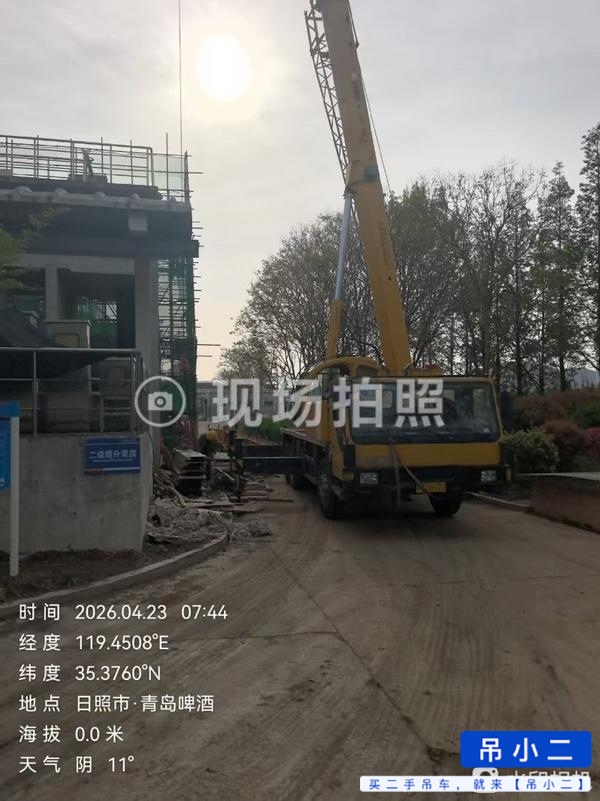 Buy XCMG QY20G Used Crane / 3