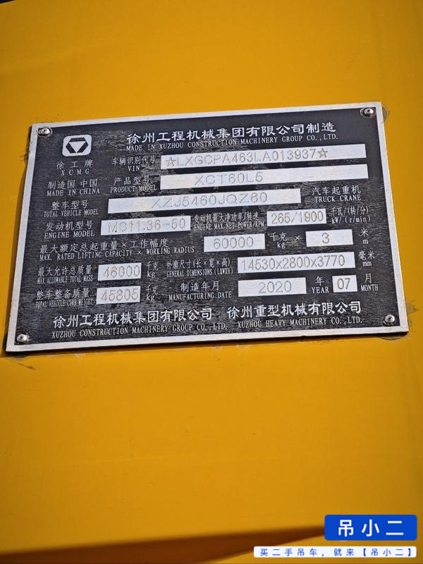 Buy XCMG XCT60L5 Used Crane / 5