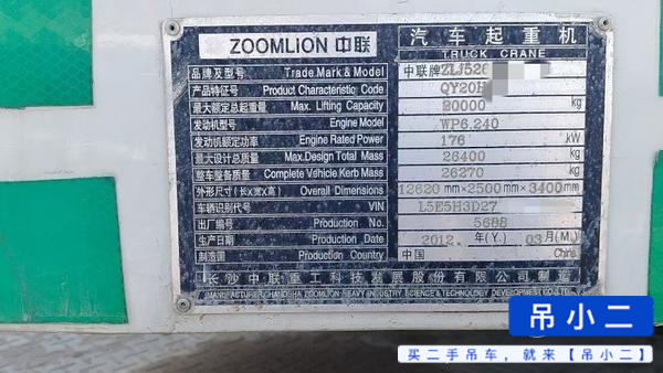 Buy Zoomlion 20H Used Crane / 4