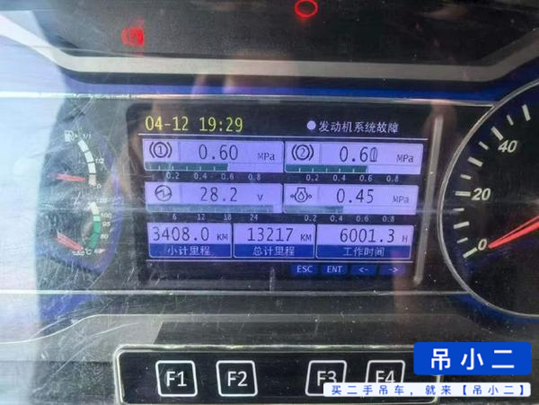 Buy Sany 250S Used Crane / 4