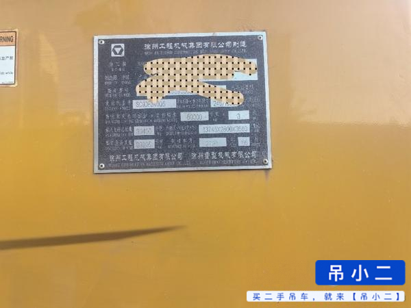 Buy XCMG QY40KC Used Crane / 8