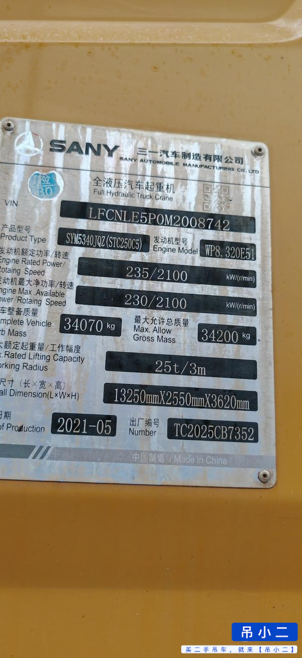 Buy Sany STC250C5-1 Used Crane / 8