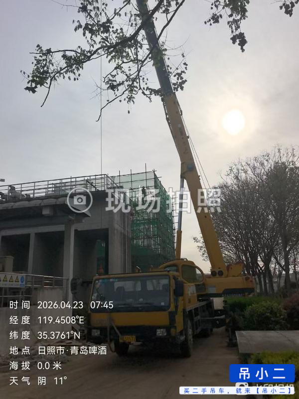 Buy XCMG QY20G Used Crane / 2