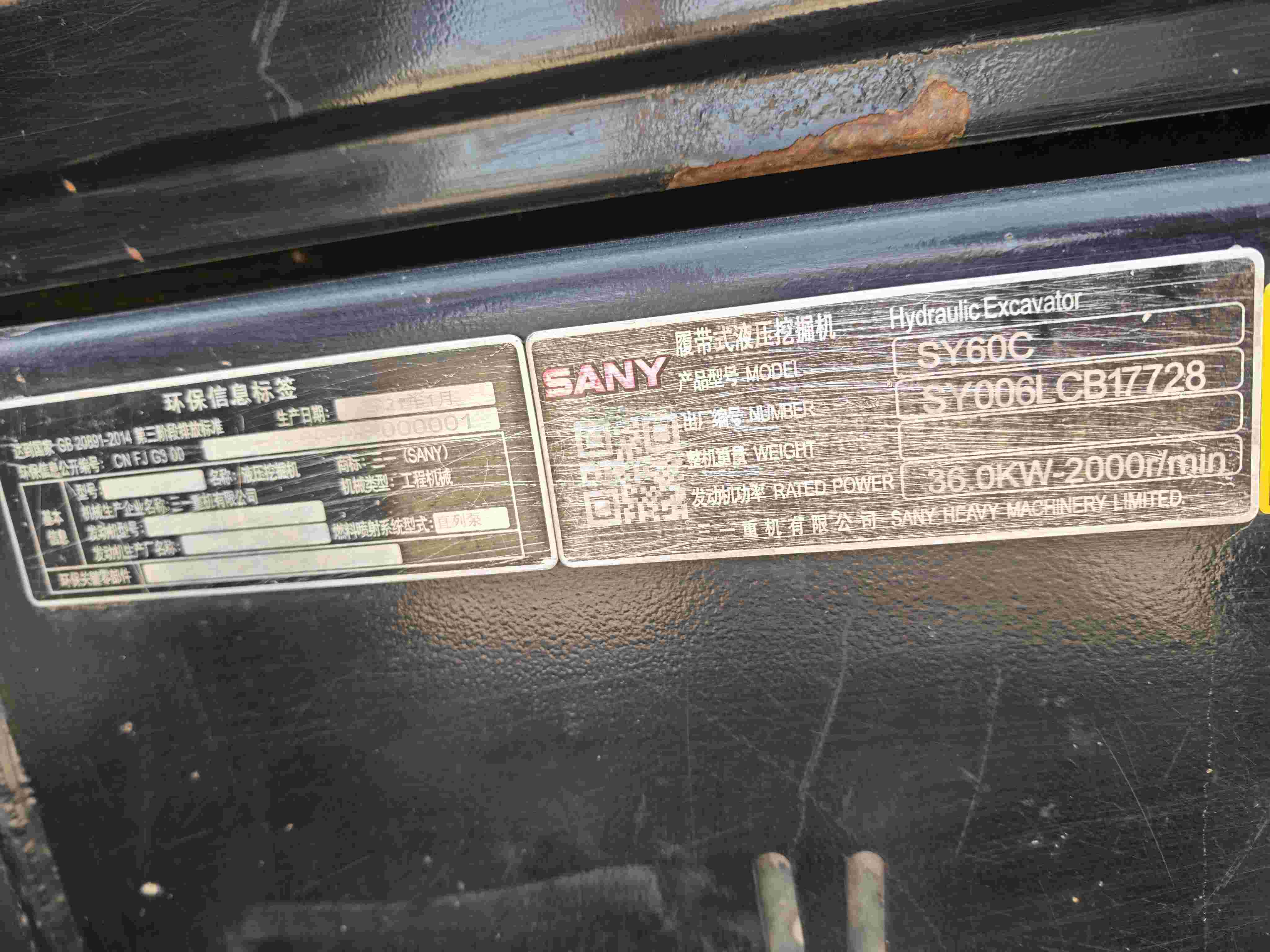 Buy Sany 60C-9 Used Excavator / 6