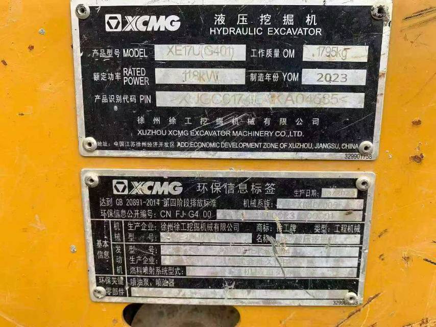 Buy XCMG Used Excavator / 2