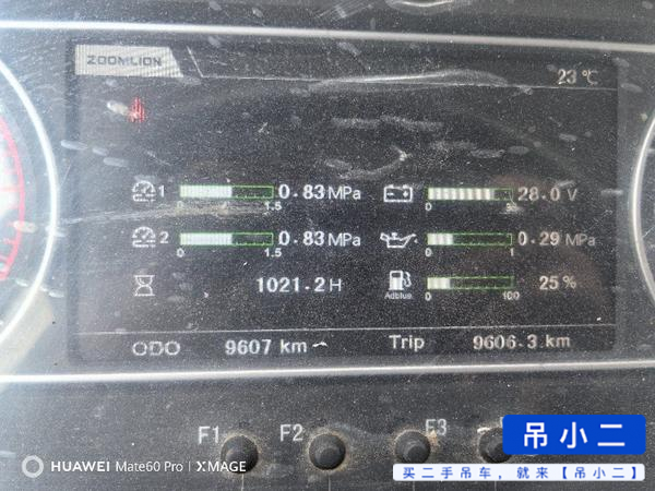 Buy Zoomlion ZTC121V461 Used Crane / 4