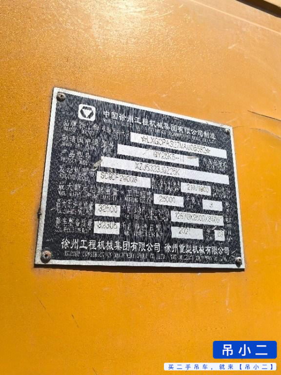 Buy XCMG 25K5 Used Crane / 9