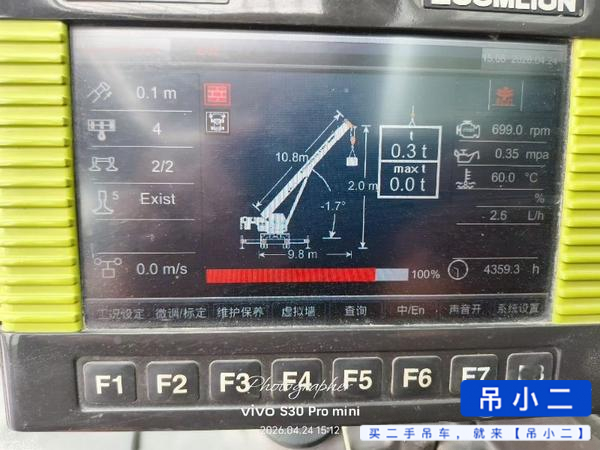 Buy Zoomlion ZTC251VE562 Used Crane / 4