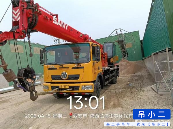 Buy Sany STC250T Used Crane / 2