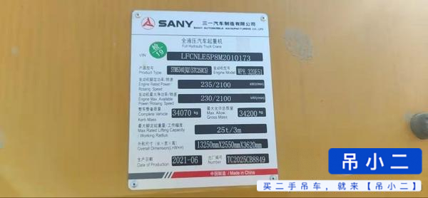 Buy Sany 25C5 Used Crane / 2