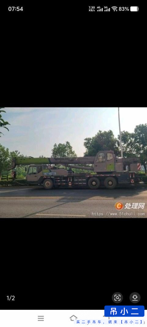 Buy Zoomlion 20V4 Used Crane / 2