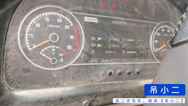 Buy Zoomlion ZLJ5320JQZ25A Used Crane / 3