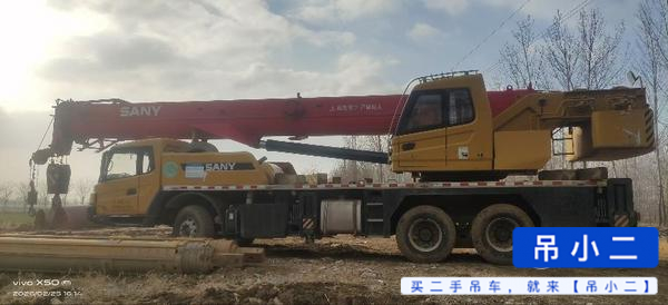 Buy Sany 25C5 Used Crane / 3