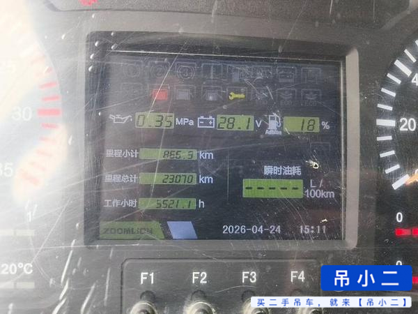 Buy Zoomlion ZTC251VE562 Used Crane / 5