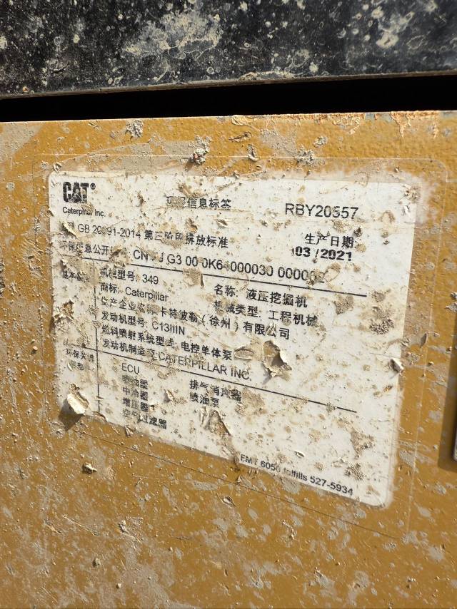 Buy Caterpillar 349D2 Used Excavator / 4