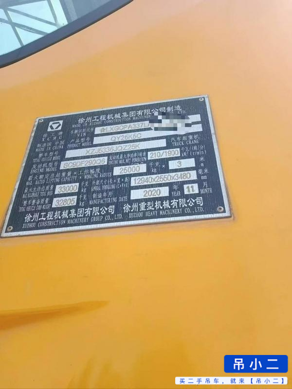 Buy XCMG 25K5c Used Crane / 5