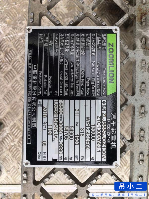 Buy Zoomlion 130V6 Used Crane / 2