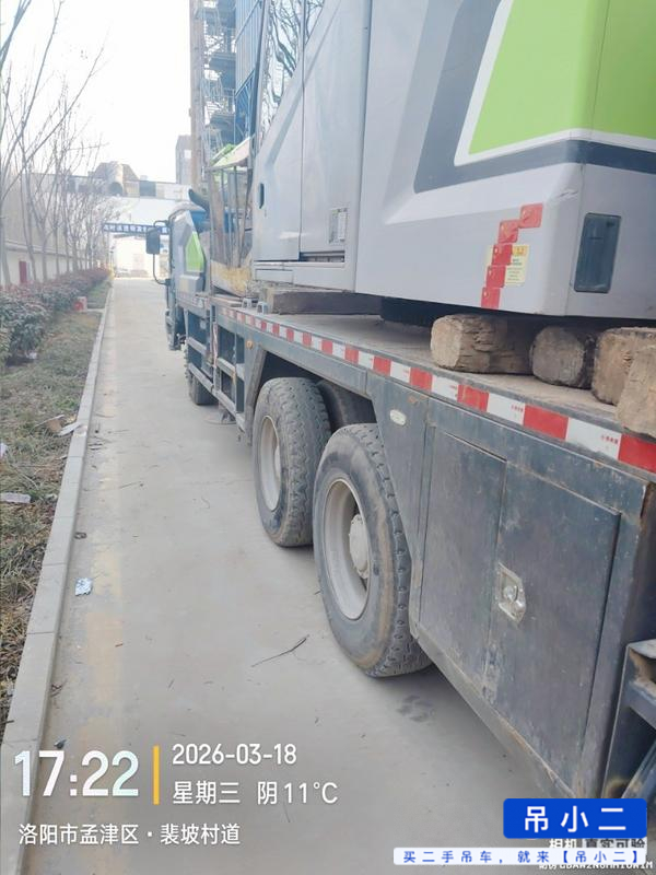 Buy Zoomlion ZTC251VE562 Used Crane / 2