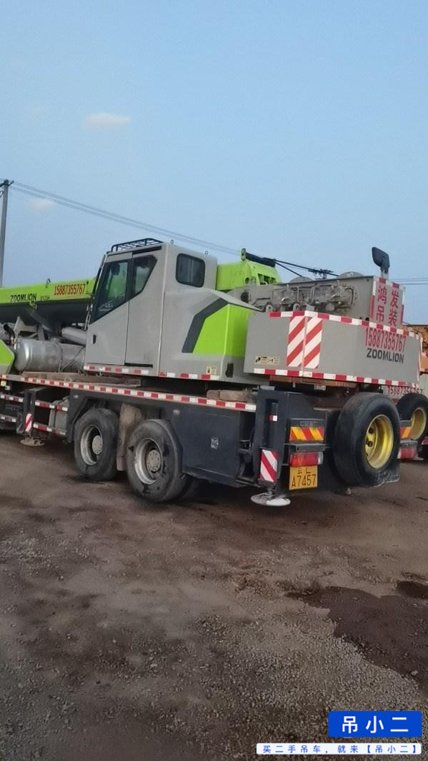 Buy Zoomlion 25H Used Crane