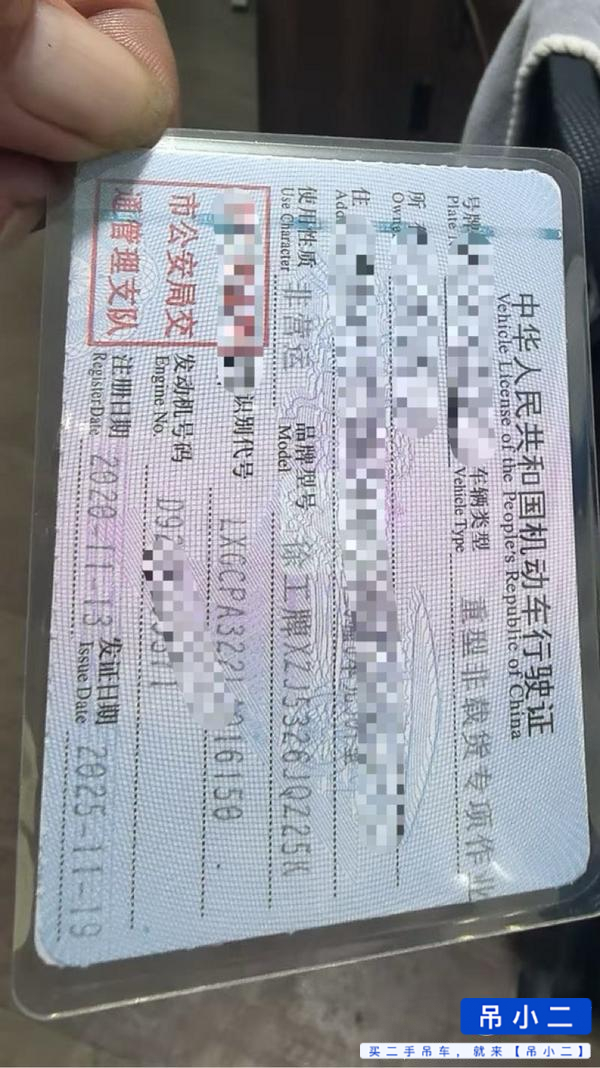 Buy XCMG 25K5 Used Crane / 3