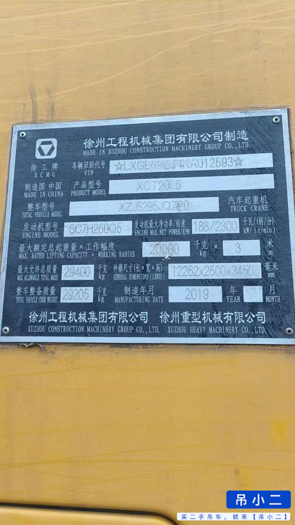 Buy XCMG XCT20L5 Used Crane / 3
