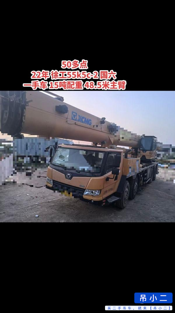Buy XCMG 55k5c Used Crane / 2