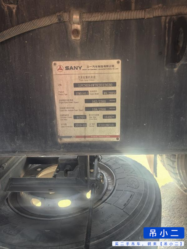 Buy Sany Used Crane / 4